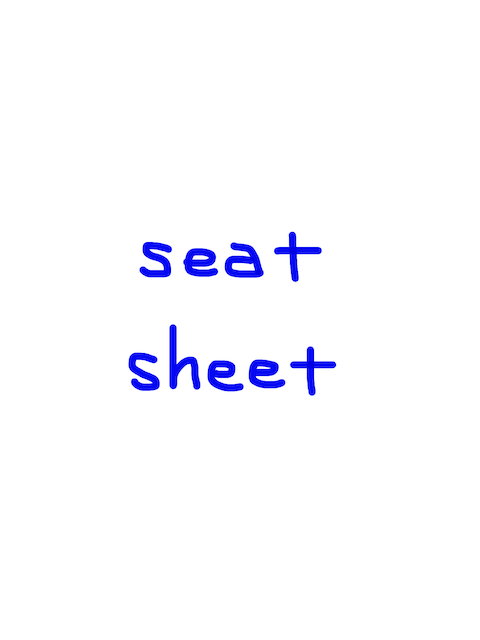 seat / sheet　似た英単語/似ている英単語　画像